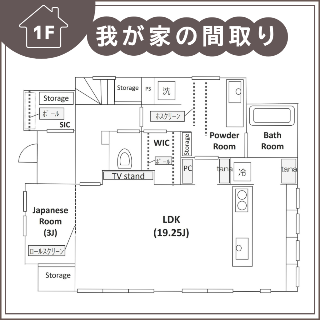 ミサワホーム 30坪 間取りの図